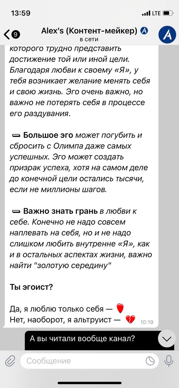 Периодически написывают адепты дегенеративного интеллекта. Предлагают вовлеченность поднять. 
Чью — непонятно. Вероятно, свою в мой кошелек. 
Скажите честно | Сетка — социальная сеть от hh.ru
