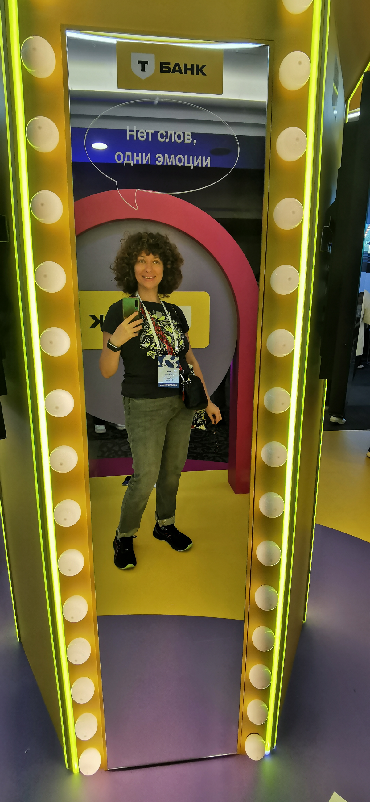 Привет с Product sense | Сетка — социальная сеть от hh.ru