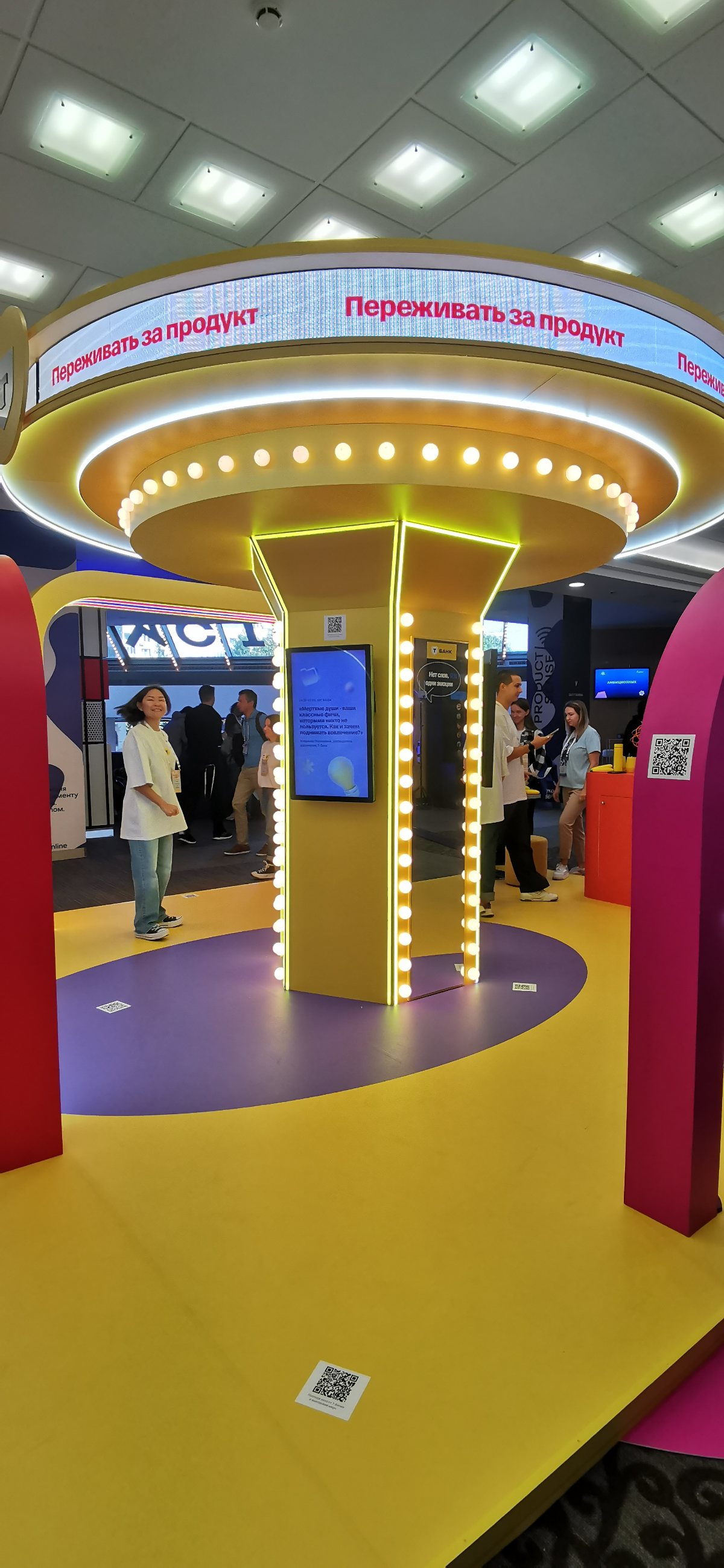 Привет с Product sense | Сетка — социальная сеть от hh.ru