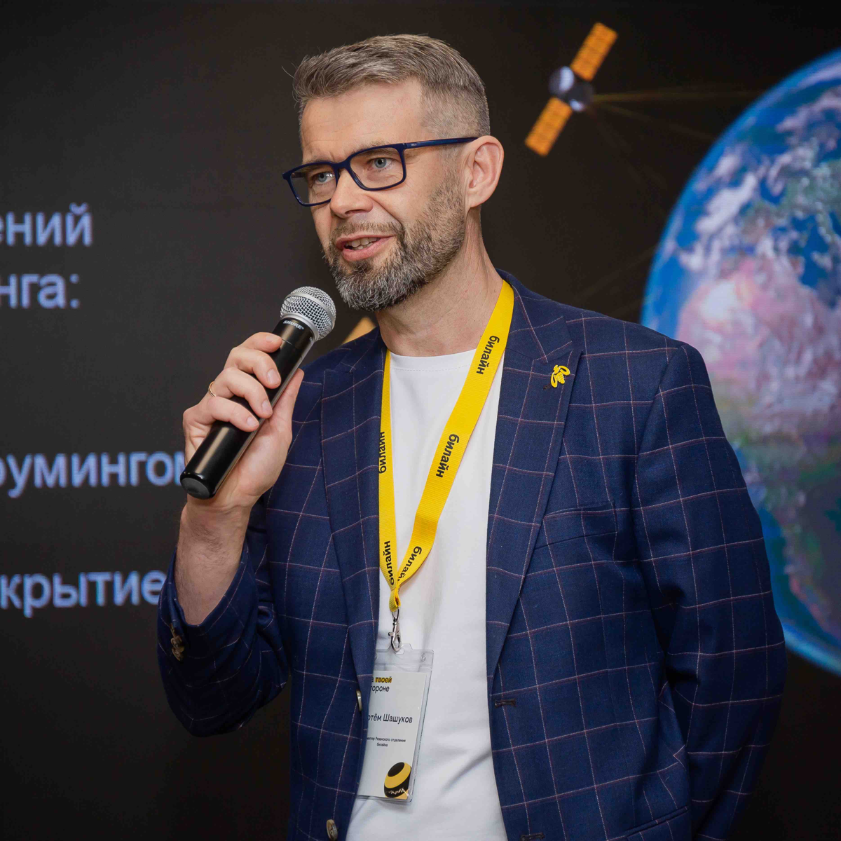 Артём Шашуков