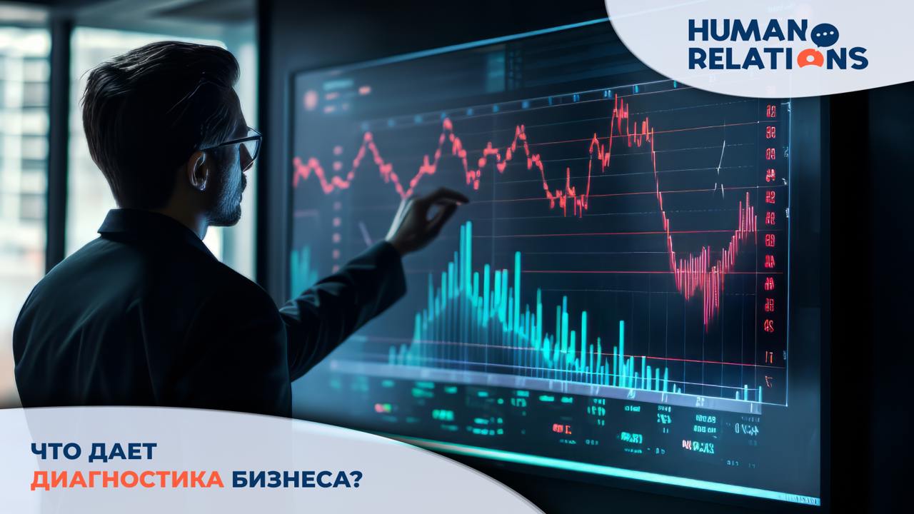 💪 Представьте, что вы управляете автомобилем, но приборная панель не работает: нет данных о скорости, уровне топлива или температуре двигателя.
Пугает, правда? С бизнесом точно так же | Сетка — социальная сеть от hh.ru