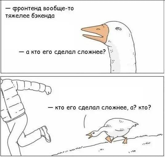 Столько лет мему, а актуальность не теряет. Скала. | Сетка — социальная сеть от hh.ru