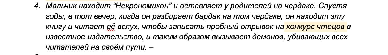 Ещё развлекаюсь на сценарном курсе, придумывая 5 идей для сериалов / фильмов на рандомных источниках 😂
Правда, с этим соревноваться всё ещё сложно 🙂 | Сетка — социальная сеть от hh.ru