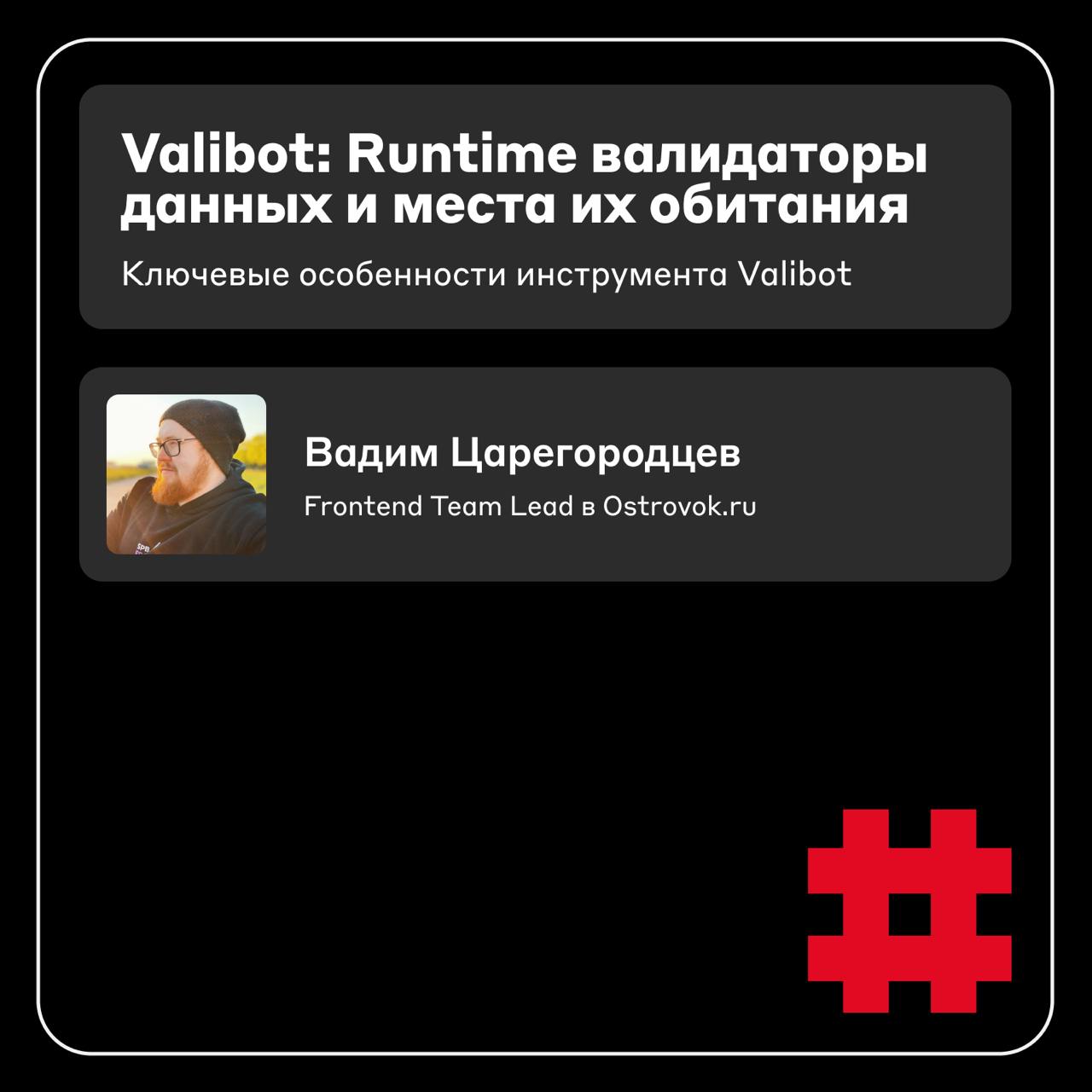 A?.Frontend Day is coming 🤩
Пришли вам напомнить, что 21 сентября в офисе в Москве и онлайн мы проведём конференцию для frontend-разработчиков | Сетка — социальная сеть от hh.ru