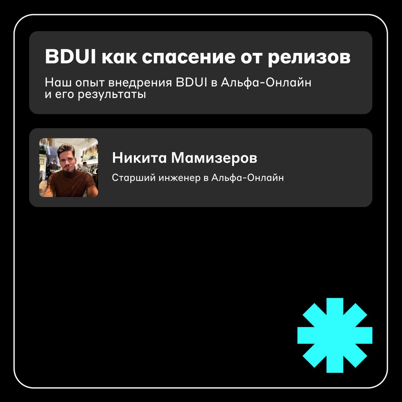 A?.Frontend Day is coming 🤩
Пришли вам напомнить, что 21 сентября в офисе в Москве и онлайн мы проведём конференцию для frontend-разработчиков | Сетка — социальная сеть от hh.ru