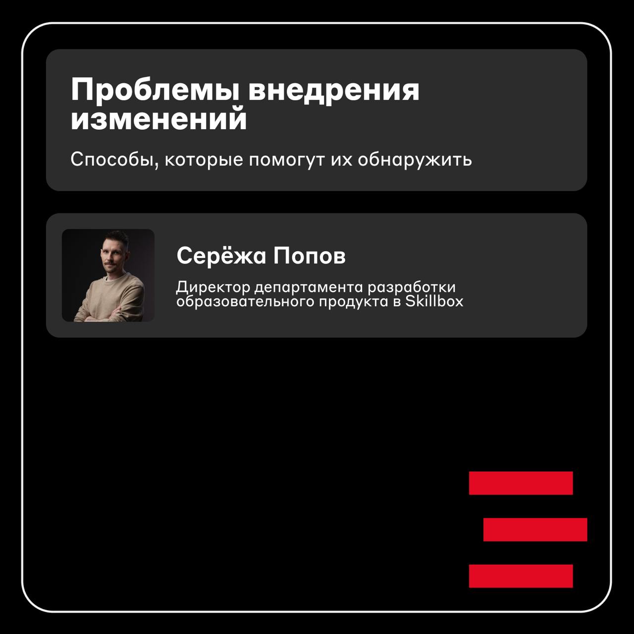 A?.Frontend Day is coming 🤩
Пришли вам напомнить, что 21 сентября в офисе в Москве и онлайн мы проведём конференцию для frontend-разработчиков | Сетка — социальная сеть от hh.ru