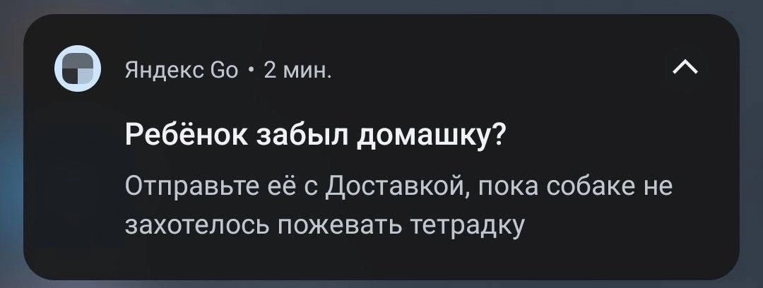 Эта отговорка теперь больше не сработает — ее отработали маркетологи.
#Маркетинг | Сетка — социальная сеть от hh.ru