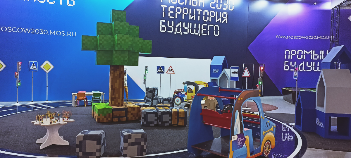 Москва 2030 | Сетка — социальная сеть от hh.ru