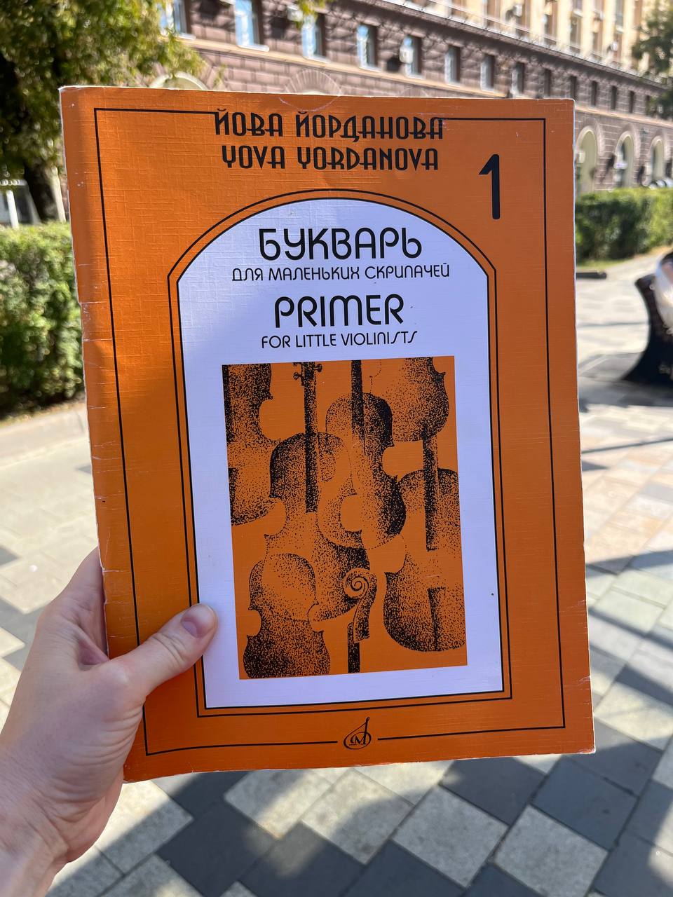 🌚 не знаю, как вы, но я занята поисками скрипки для ребёнка 😁
а вы учились в музыкальной школе? | Сетка — социальная сеть от hh.ru