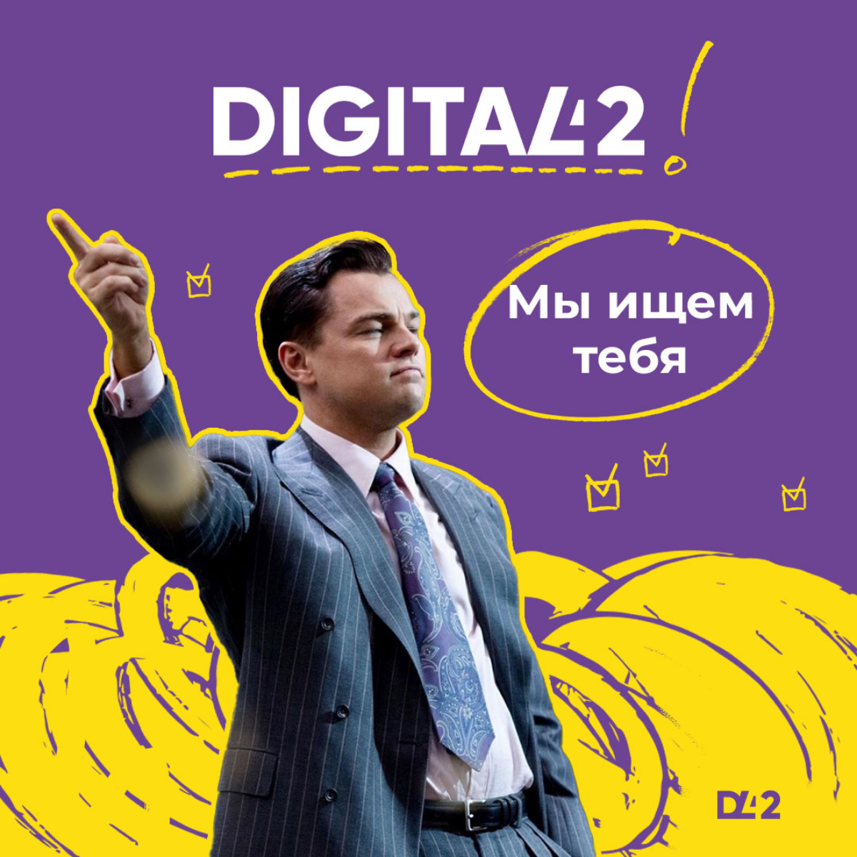 А у нас ещё пара вакансий открылась:
😎Проектный директор
🌟Нью-бизнес менеджер/директор
Все подробности, конечно же здесь
https://hh.ru/employer/9610668 | Сетка — социальная сеть от hh.ru