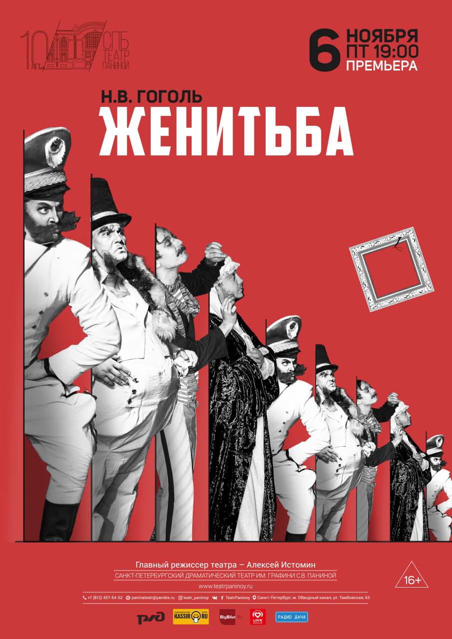 Афиша – это не просто картинка. Это мощный инструмент, который поможет вам увеличить продажи, привлечь новых клиентов и создать узнаваемый бренд | Сетка — социальная сеть от hh.ru