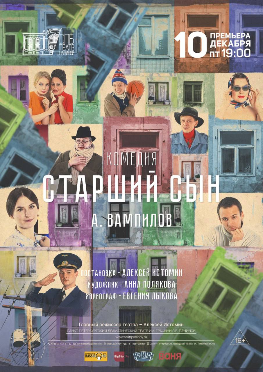 Афиша – это не просто картинка. Это мощный инструмент, который поможет вам увеличить продажи, привлечь новых клиентов и создать узнаваемый бренд | Сетка — социальная сеть от hh.ru