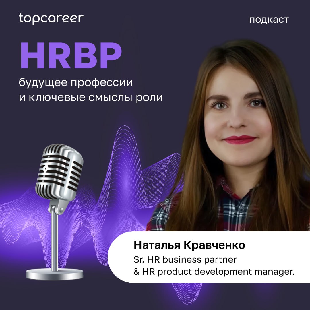 Сетка — социальная сеть от hh.ru