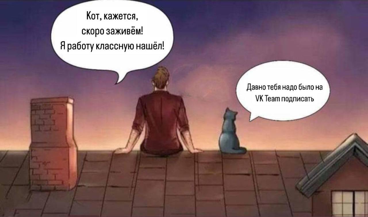 Вакансии, отклик на которые принесёт много счастья и деняк 😜
Сомневаетесь? Попробуйте сами!
😎 iOS Developer в команду Movika, Казань или удалённо
Команда разрабатывает решения для интерактивного видео | Сетка — социальная сеть от hh.ru