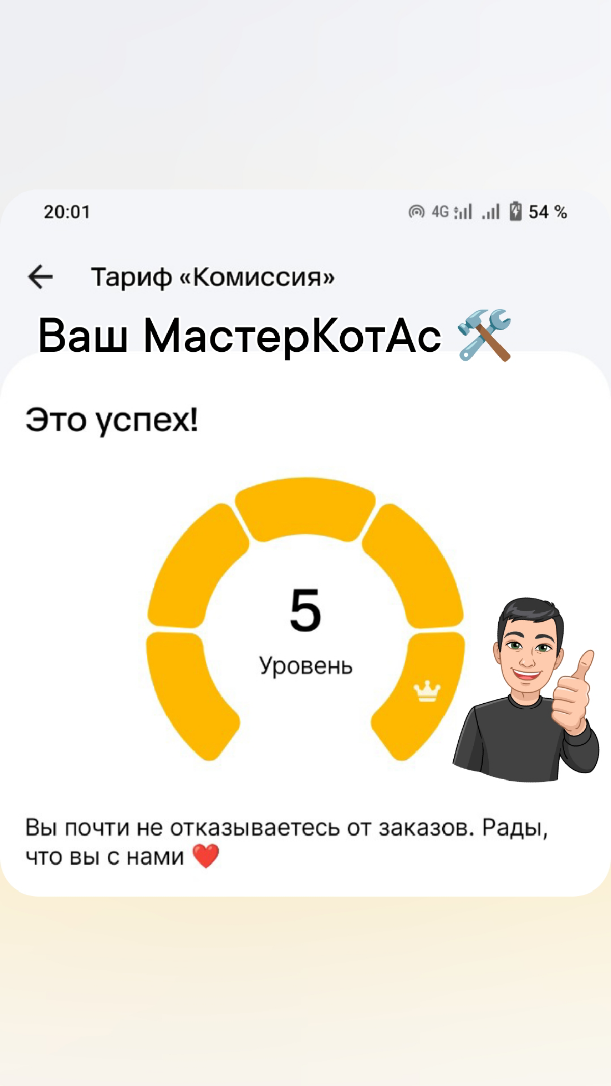 А моя основная профессия, мастер на час по сборке мебели 🛠️
Кто есть из мастеров из спб🫡🤔 | Сетка — социальная сеть от hh.ru
