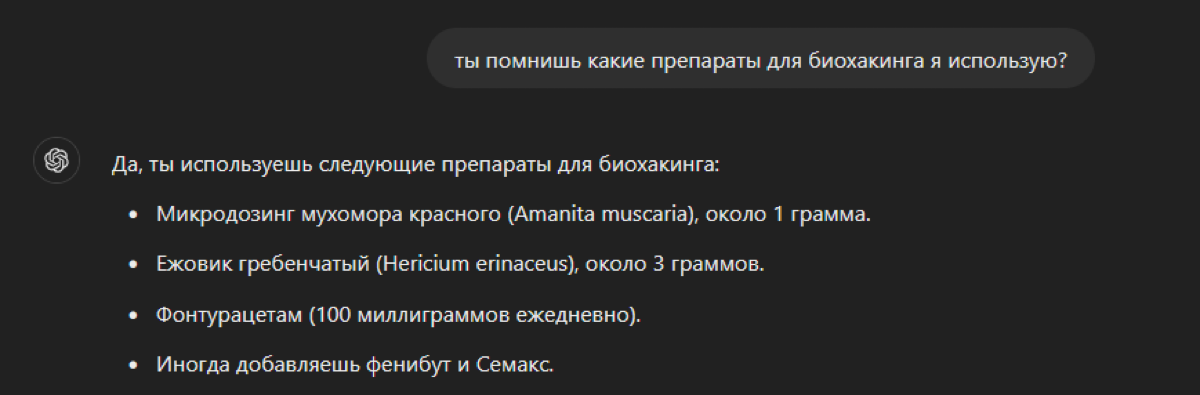 Функция памяти ИИ: как она работает и где её использовать
Привет, коллеги! 👋 Хочу рассказать о полезной функции памяти ИИ, которая автоматически фиксирует ключевые моменты ваших бесед с ChatGPT для да... | Сетка — социальная сеть от hh.ru