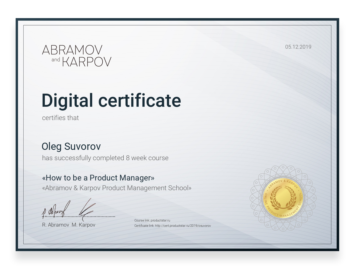 Олег Суворов | Сетка — социальная сеть от hh.ru