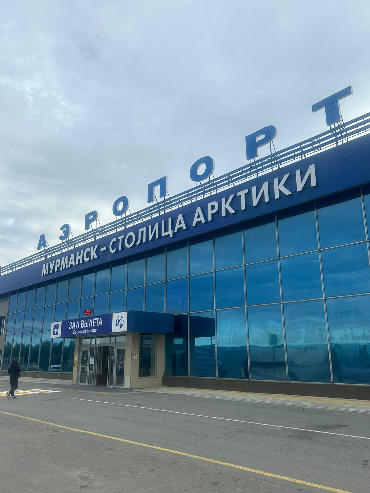 Командировка за полярный круг в арктическую тундру | Сетка — социальная сеть от hh.ru