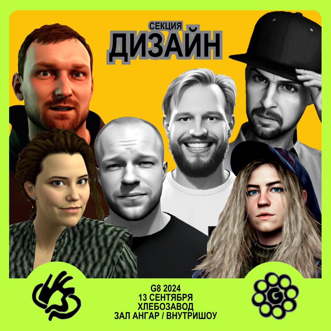 G8 2024 ⟶ 13 сентября ⟶ Хлебозавод ⟶ Зал «Ангар/Внутришоу» ⟶ Секция «Дизайн»
Куратор секции — Митя Осадчук — стартует с рассказом о том, как сделать классный шоурил и облажаться | Сетка — социальная сеть от hh.ru