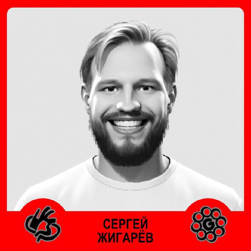 G8 2024 ⟶ 13 сентября ⟶ Хлебозавод ⟶ Зал «Ангар/Внутришоу» ⟶ Секция «Дизайн»
Куратор секции — Митя Осадчук — стартует с рассказом о том, как сделать классный шоурил и облажаться | Сетка — социальная сеть от hh.ru