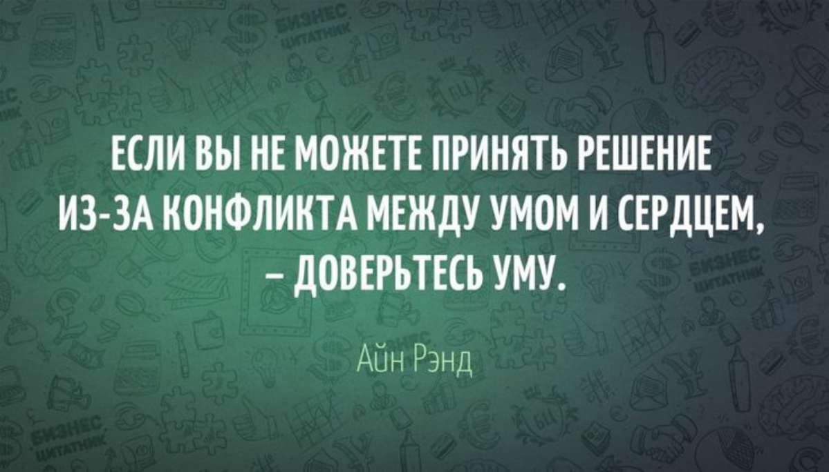 Принятое решение | Сетка — социальная сеть от hh.ru