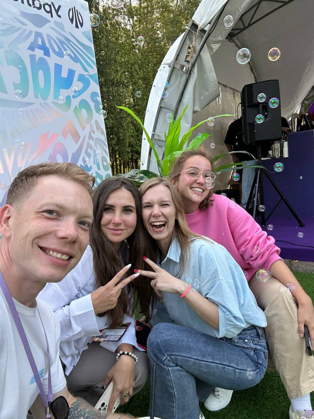 Первый мой выезд на Productcamp2024 🖖
✅ Нетворкинг  и новые знакомства получены
✅ Новые спикеры захайтены
✅ Инсайты новые получены
✅ Отдых успешно реализован
Ну и конечно,мы затащили крутой трек с ком... | Сетка — социальная сеть от hh.ru