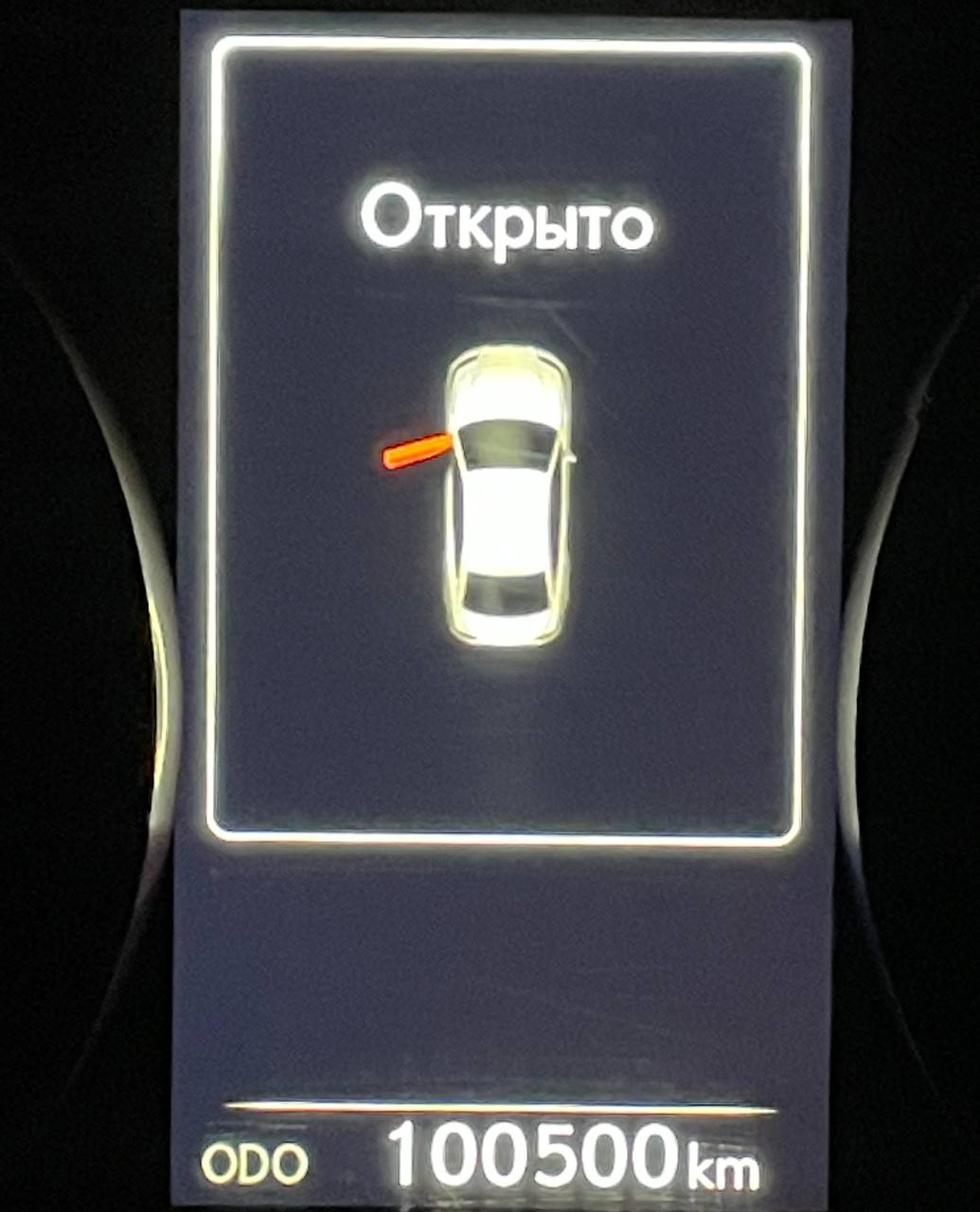 Прикольная цифра.
Лёха, так зову свой авто, пробежал стопицот км.
Буквально :)
С юбилеем, дружок, долгих тебе лет, пусть земля всегда будет асфальтом. | Сетка — социальная сеть от hh.ru