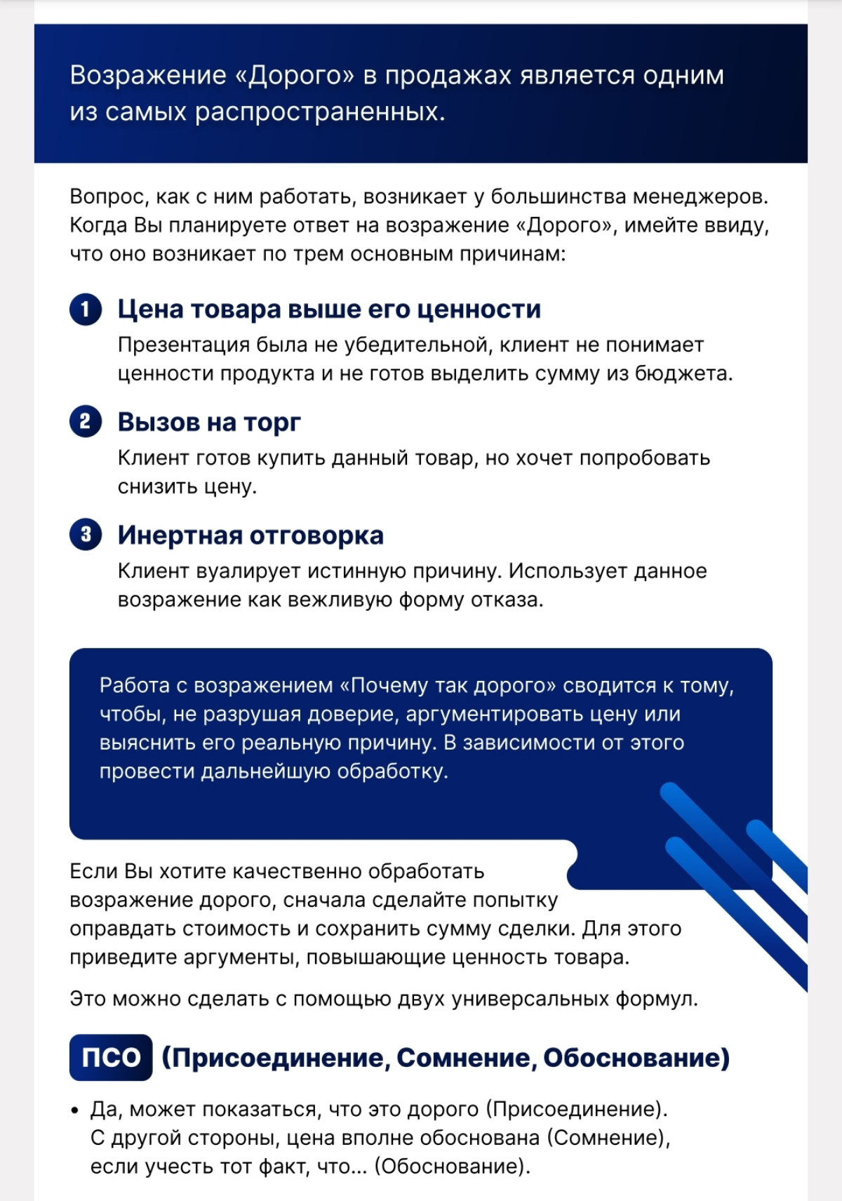Сегодня получил первый отзыв со своего эксперимента работы по бартеру.
Оформил чек-лист для СММ-маркетолога. | Сетка — социальная сеть от hh.ru