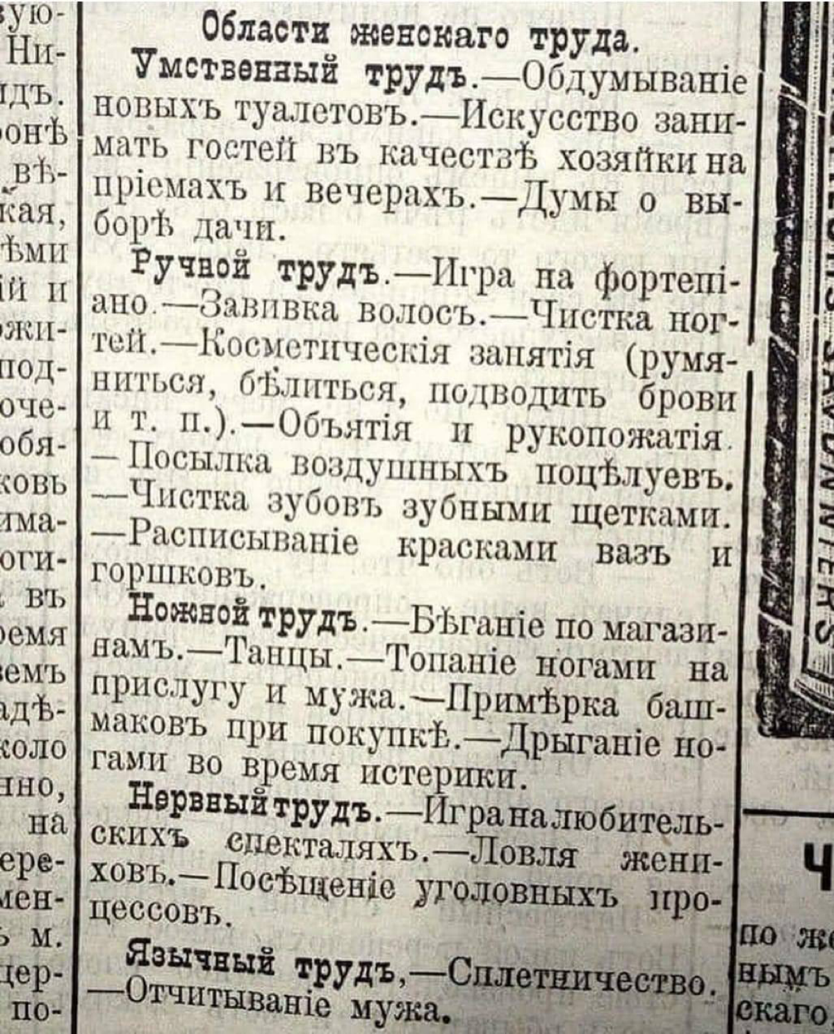 Из ножного труда у меня ещё волшебных пиндюлей раздавать.
#женскийтруд
#женщина
#мем
#волшебныйпендель
#смехуёчки | Сетка — социальная сеть от hh.ru