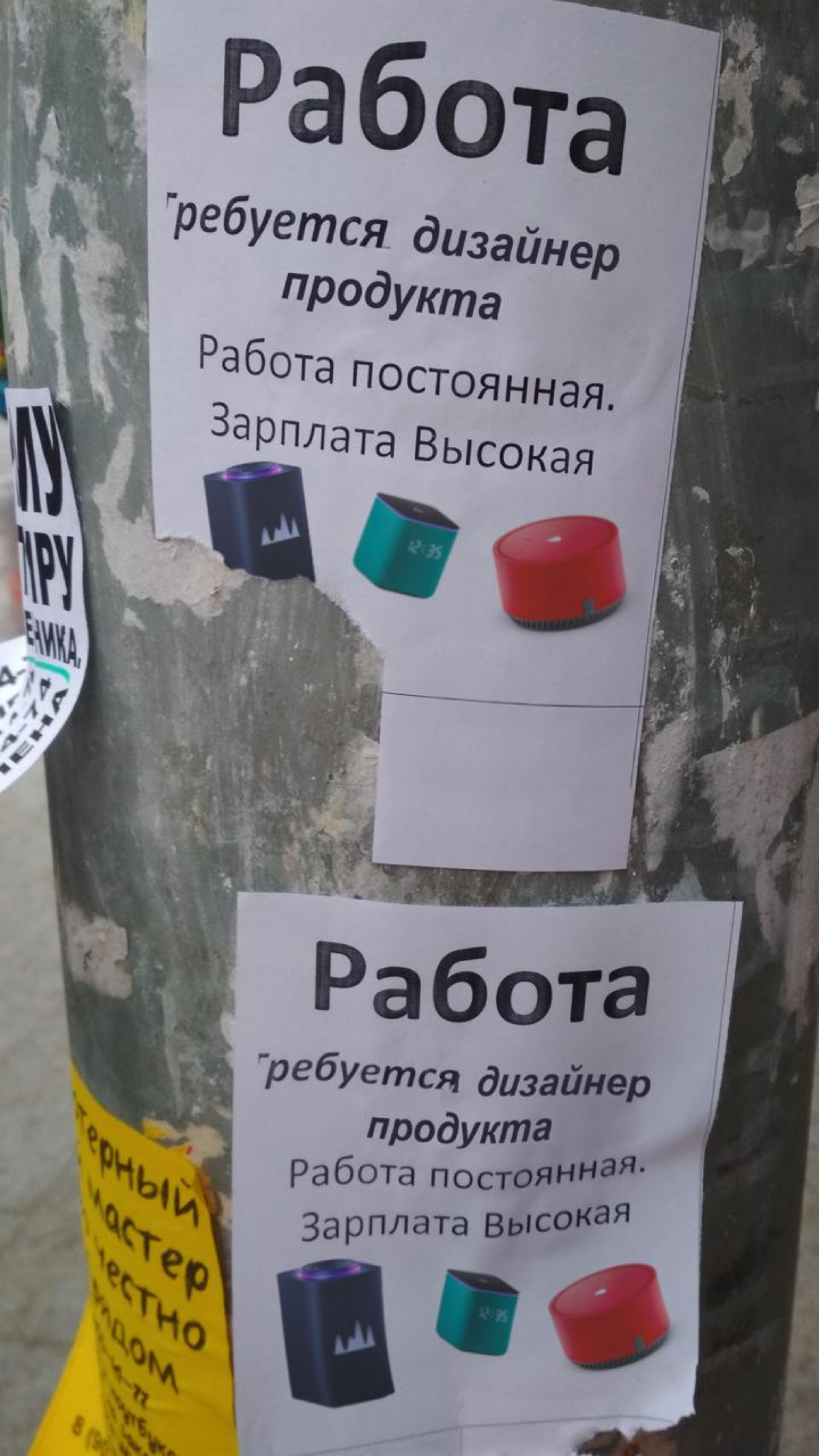 Ищу сеньора/мидла+ продуктового дизайнера в команду Алисы)
Пишите. Буду рад пообщаться 😉
Откликнуться можно здесь | Сетка — социальная сеть от hh.ru