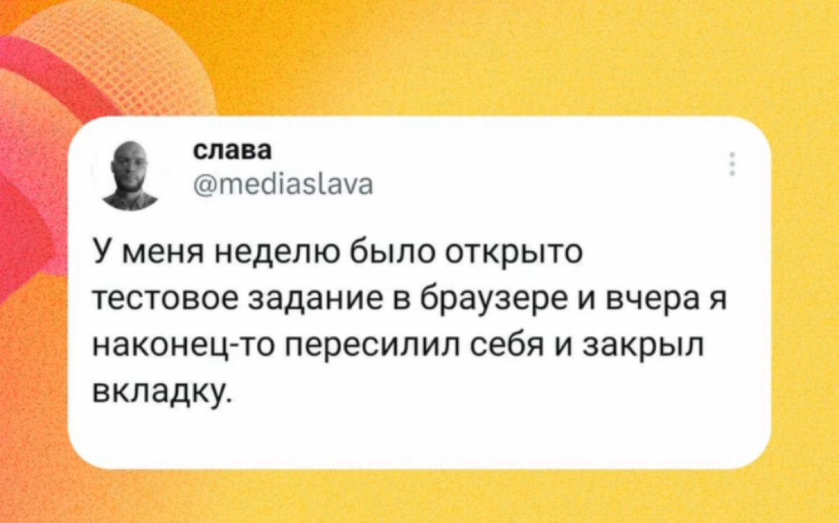 Коллеги, кто? | Сетка — социальная сеть от hh.ru
