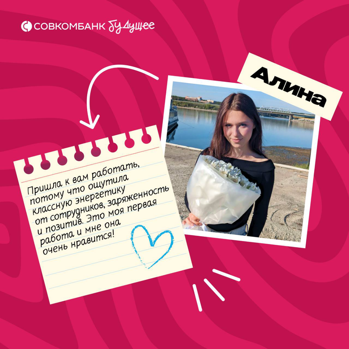 Лига Приключений — это карьерный фестиваль, где ты прокачаешь софт скиллы, узнаешь о работе в банке и пообщаешься с экспертами индустрии!
Мы ждем всех, кто хочет развиваться в банковской сфере!
Кого ж... | Сетка — социальная сеть от hh.ru