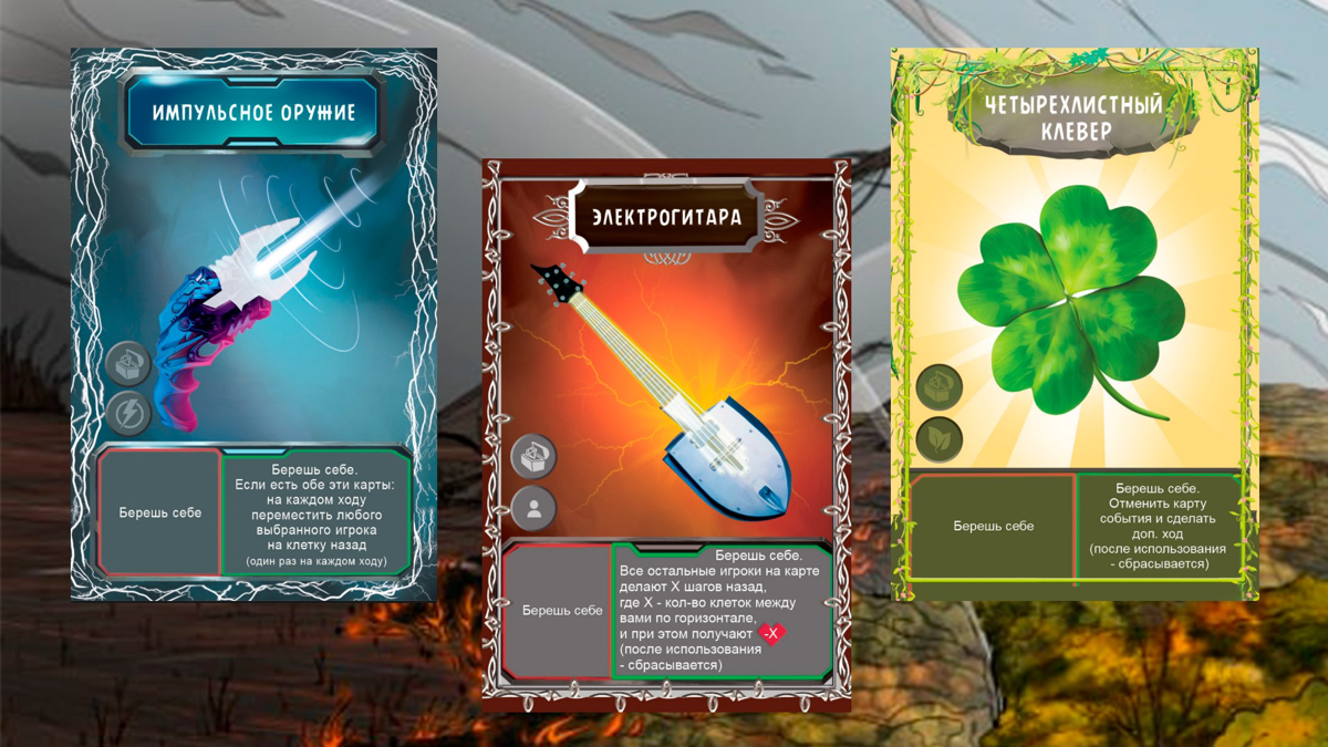 Игры на столе🎲
Сегодня хочется поведать историю про создание настольной игры | Сетка — социальная сеть от hh.ru