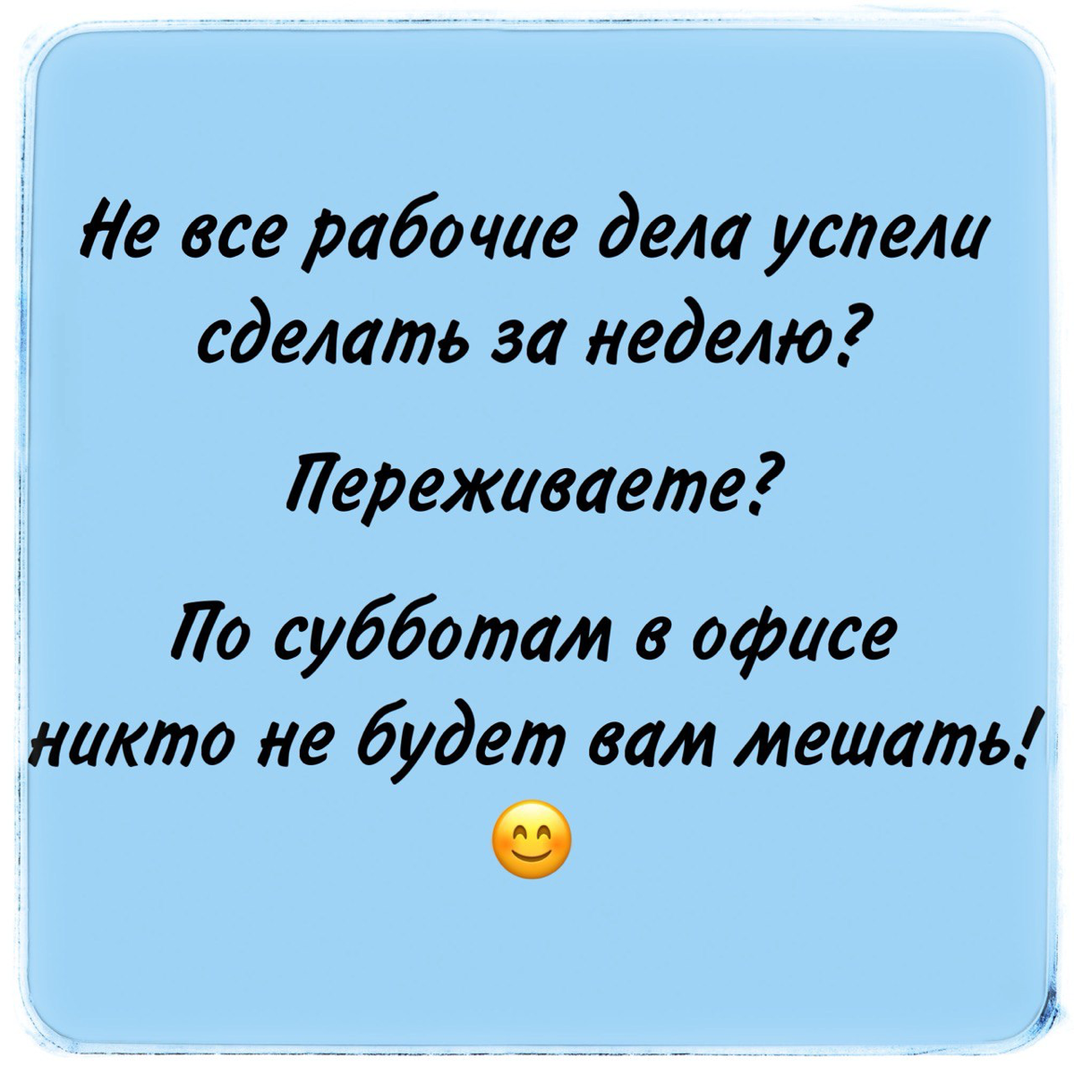 Пятничное настроение, обзор за неделю
Переписка по вакансии:

Кошмар, из 23 откликов релевантные всего 2 | Сетка — социальная сеть от hh.ru