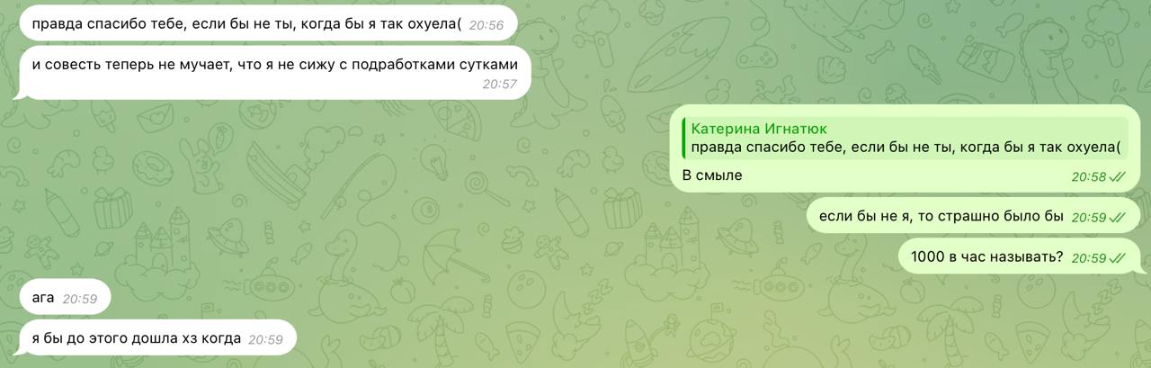 А что это у нас? А это первый шаг от 100к к 160к
Это у нас Катя, которая месяц назад на консультацию пришла → можно найти отзыв по поиску
Я говорю → не буду я вам харды давать на консультации | Сетка — социальная сеть от hh.ru