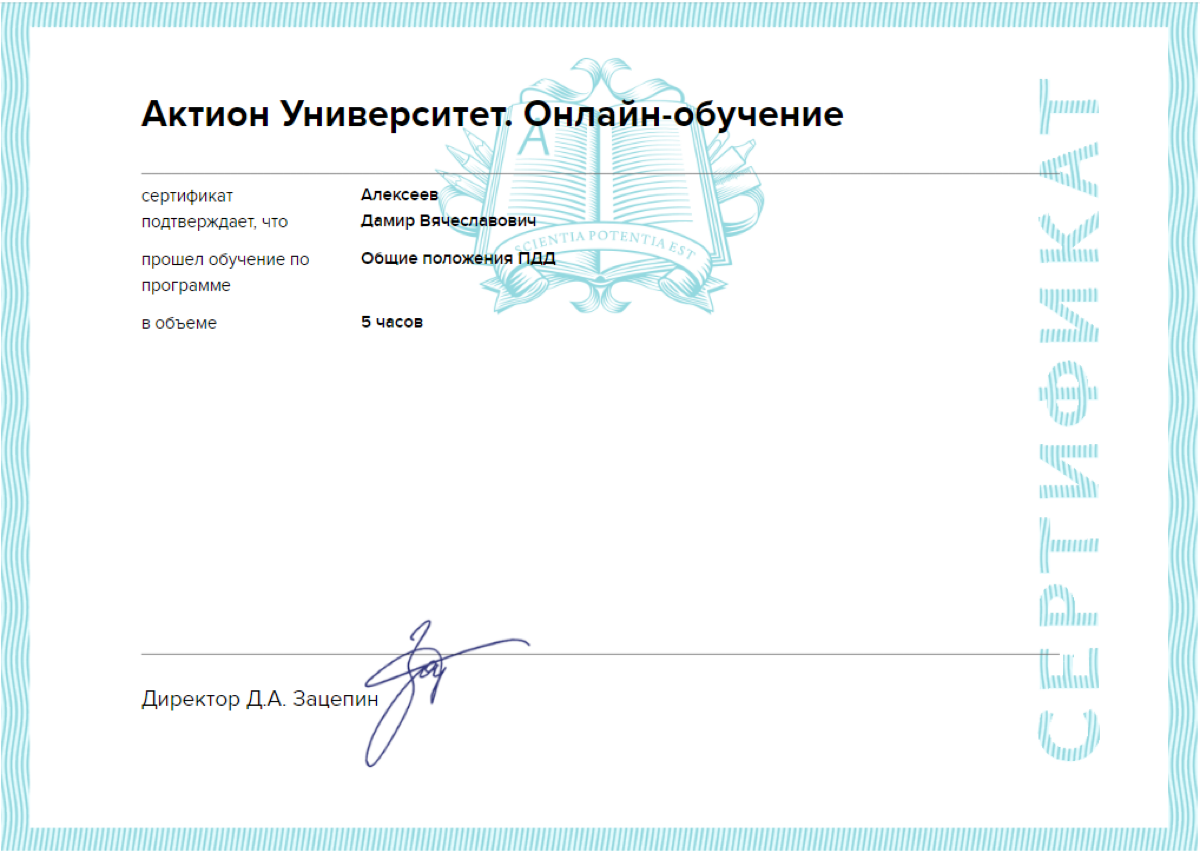 Network member avatar