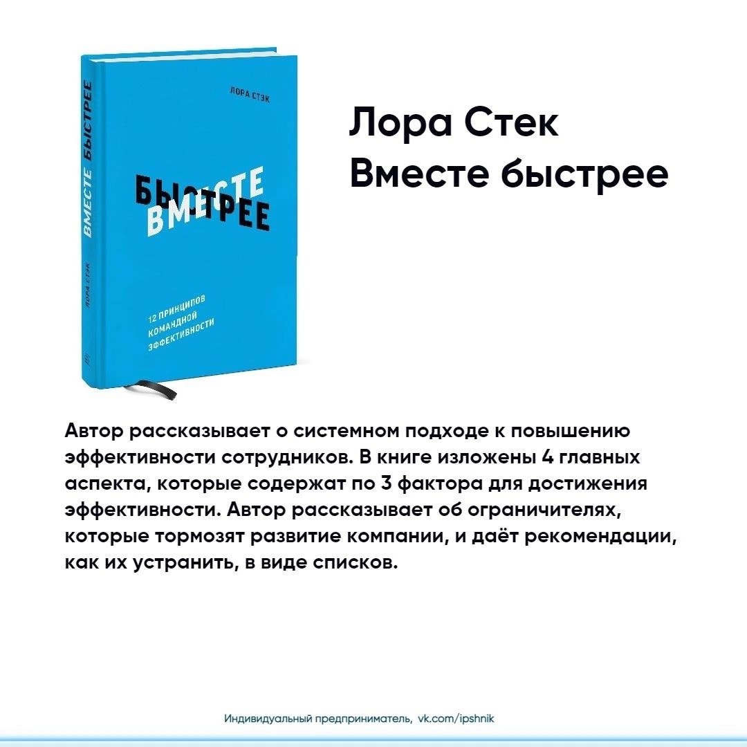 Подборка деловой литературы по делегированию
Забирайте подборку себе на стену📌
#Бизнес | Сетка — социальная сеть от hh.ru