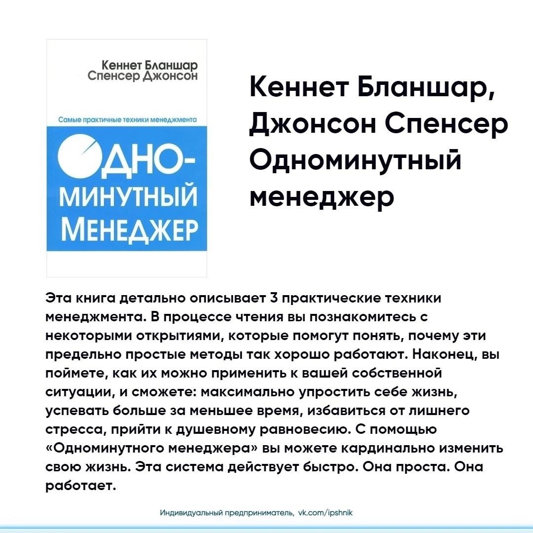 Подборка деловой литературы по делегированию
Забирайте подборку себе на стену📌
#Бизнес | Сетка — социальная сеть от hh.ru