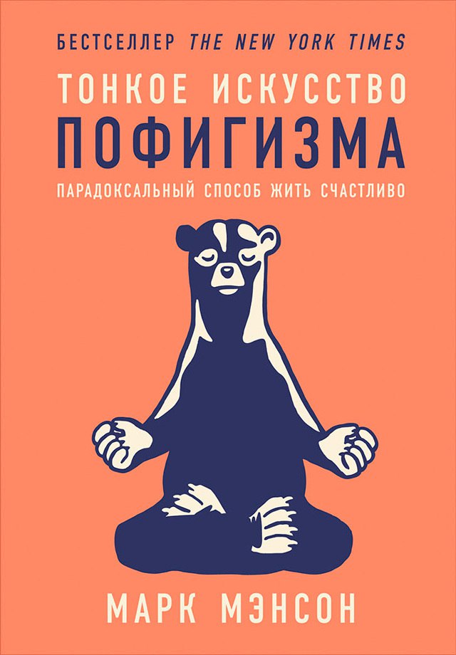 #рекомендуюлитературу
Еще один пост на тему "Что почитать?"
В предыдущем таком посте я отметил ТОП-3 книги, которые помогли мне в определенной степени сформироваться как специалисту, как HR менеджеру | Сетка — социальная сеть от hh.ru