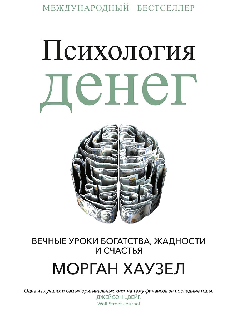 #рекомендуюлитературу
Еще один пост на тему "Что почитать?"
В предыдущем таком посте я отметил ТОП-3 книги, которые помогли мне в определенной степени сформироваться как специалисту, как HR менеджеру | Сетка — социальная сеть от hh.ru