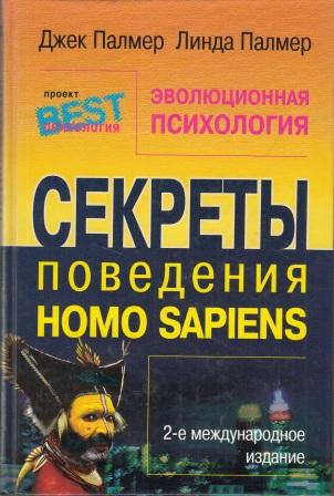 #рекомендуюлитературу
Еще один пост на тему "Что почитать?"
В предыдущем таком посте я отметил ТОП-3 книги, которые помогли мне в определенной степени сформироваться как специалисту, как HR менеджеру | Сетка — социальная сеть от hh.ru
