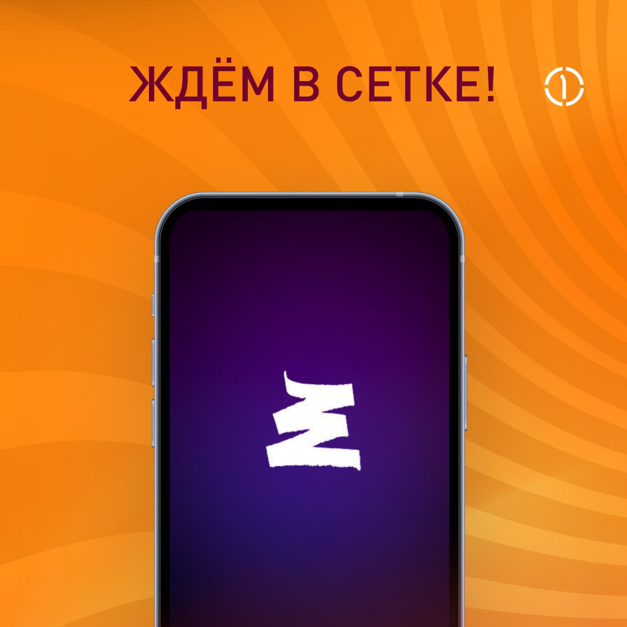 ⭕️ ПГК теперь и в Сетке!
Сетка — это новая соцсеть для нетворкинга, в которой можно найти коллег или других профессионалов из вашей сферы для общения и обмена опытом | Сетка — социальная сеть от hh.ru