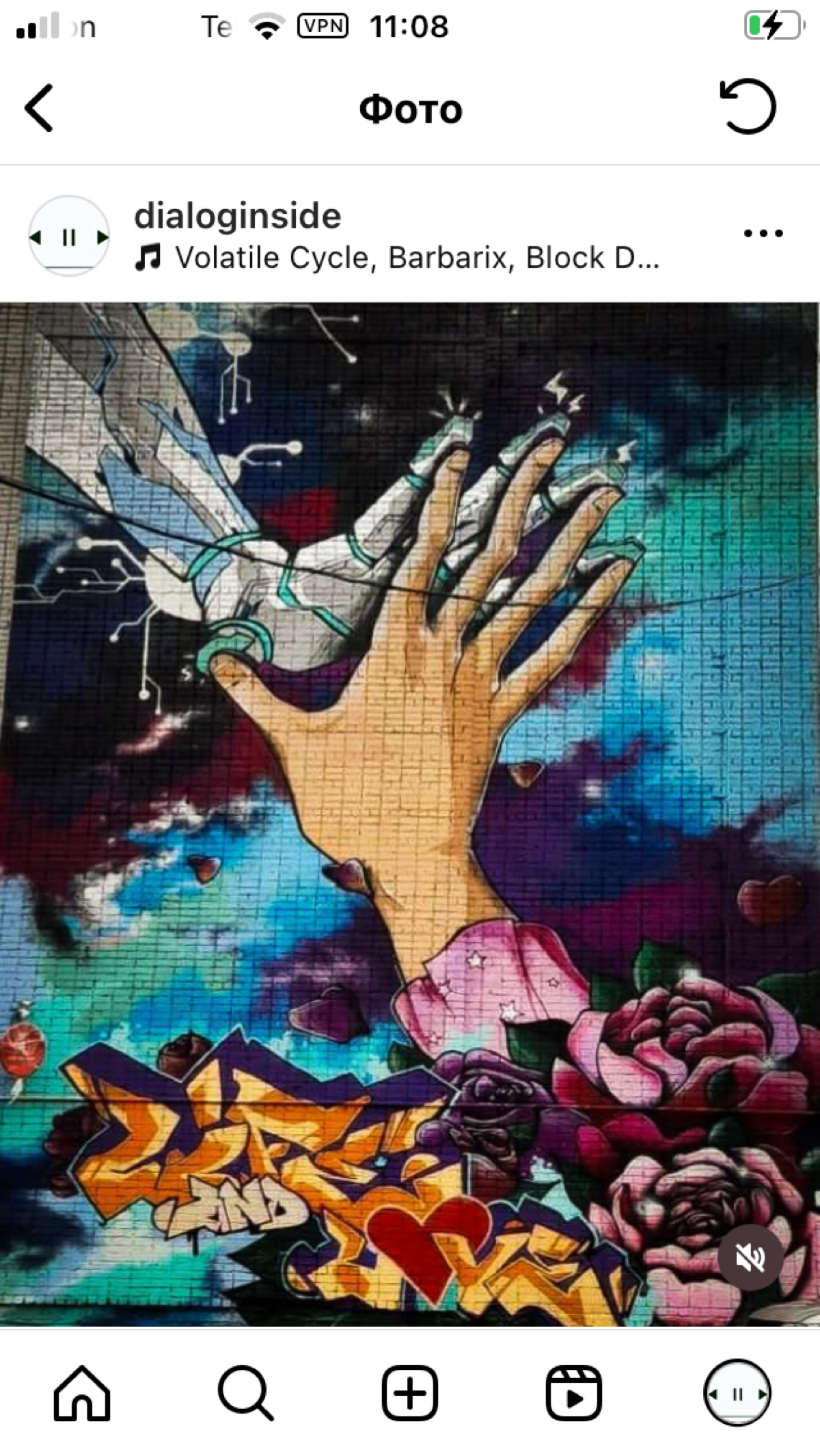 Занимаюсь росписью интерьера и стрит-артом, готов к выезду в любой город , в любую точку галактики 🙌🏽
#streetart #art #graffiti #paint  #ищуработу #художник #дизайнер | Сетка — социальная сеть от hh.ru