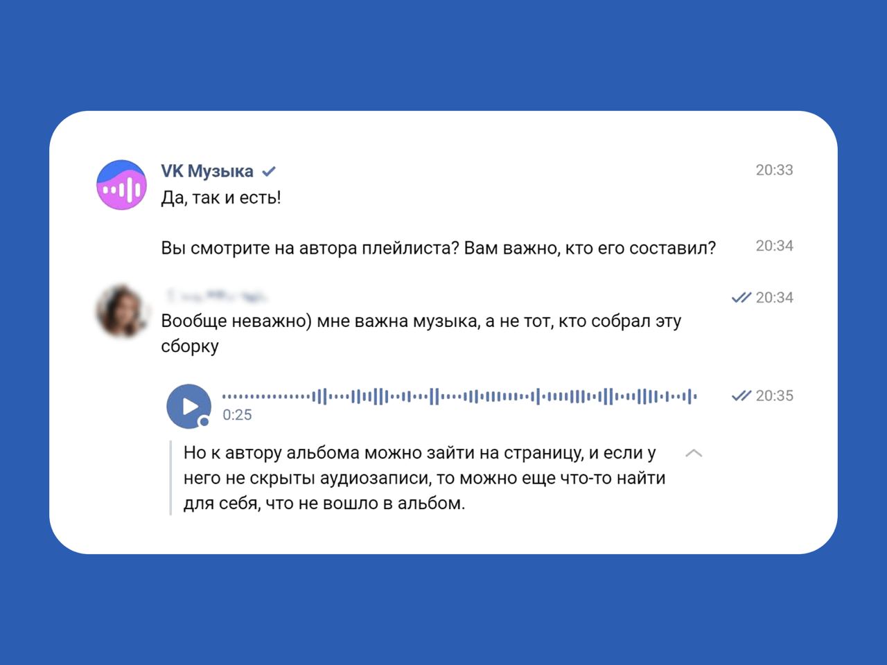 🔤🔤
⭐️ Чатик с пользователем: как провести UX-исследование в переписке
Исследователи из Вконтакте и VK Музыки рассказали про формат интервью в чате, благодаря которому можно быстро и почти без затрат с... | Сетка — социальная сеть от hh.ru