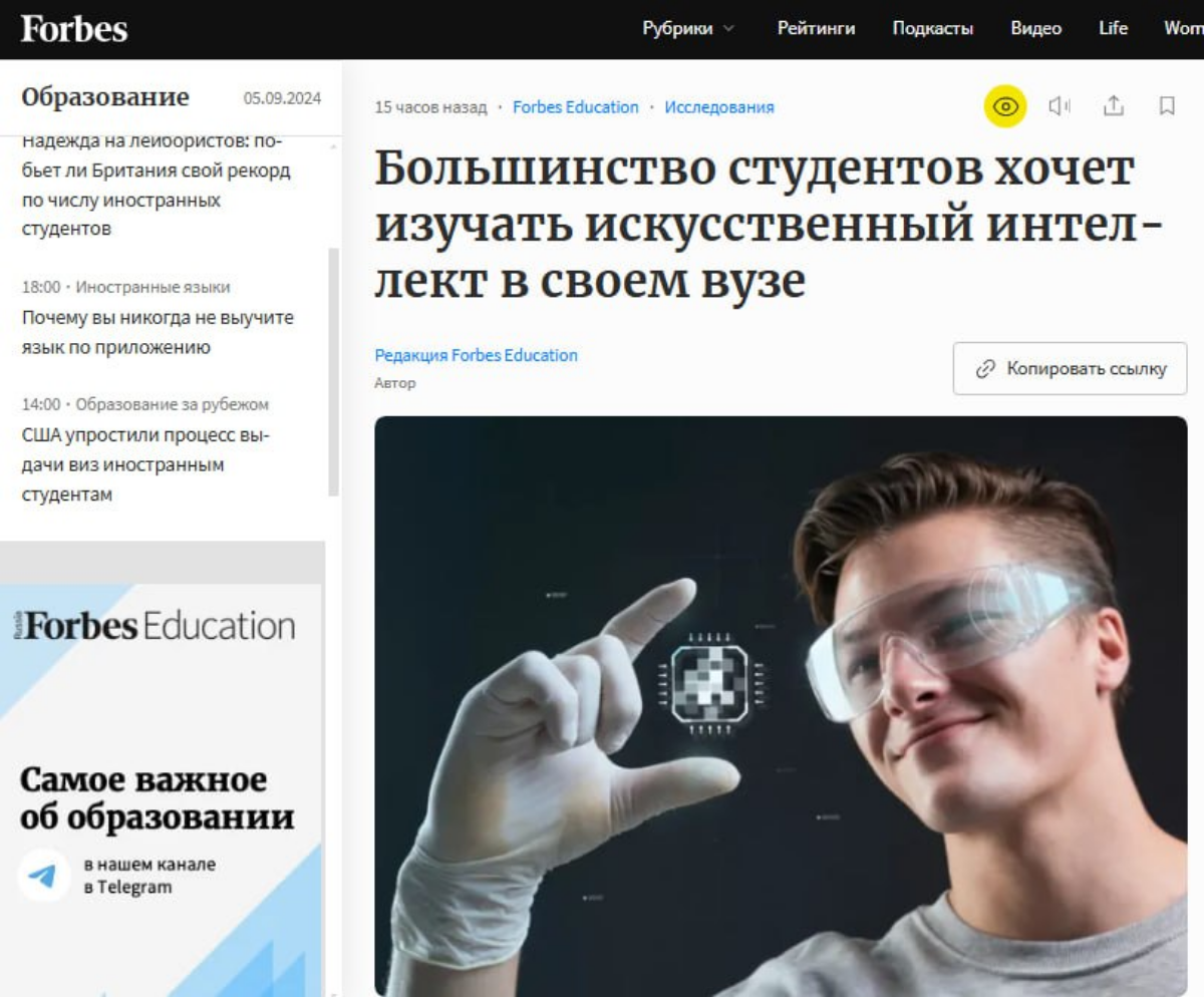 🟢 Больше половины студентов считают, что ИИ позволит улучшить их успеваемость
93% студентов хотят изучать ИИ в институте
85% связывают трудоустройство с уровнем цифровой грамотности
61% уверены, что в... | Сетка — социальная сеть от hh.ru