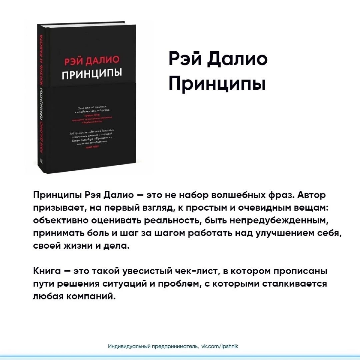 Подборка деловой литературы по делегированию
Забирайте подборку себе на стену📌
Источник: сообщество ipshnik
#журналопсихологии
#психология
Больше полезной и интересной информации в онлайн - журнале «П... | Сетка — социальная сеть от hh.ru