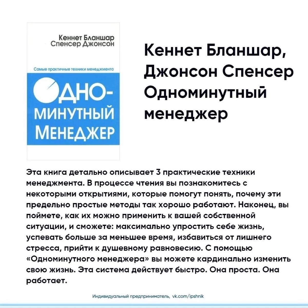 Подборка деловой литературы по делегированию
Забирайте подборку себе на стену📌
Источник: сообщество ipshnik
#журналопсихологии
#психология
Больше полезной и интересной информации в онлайн - журнале «П... | Сетка — социальная сеть от hh.ru