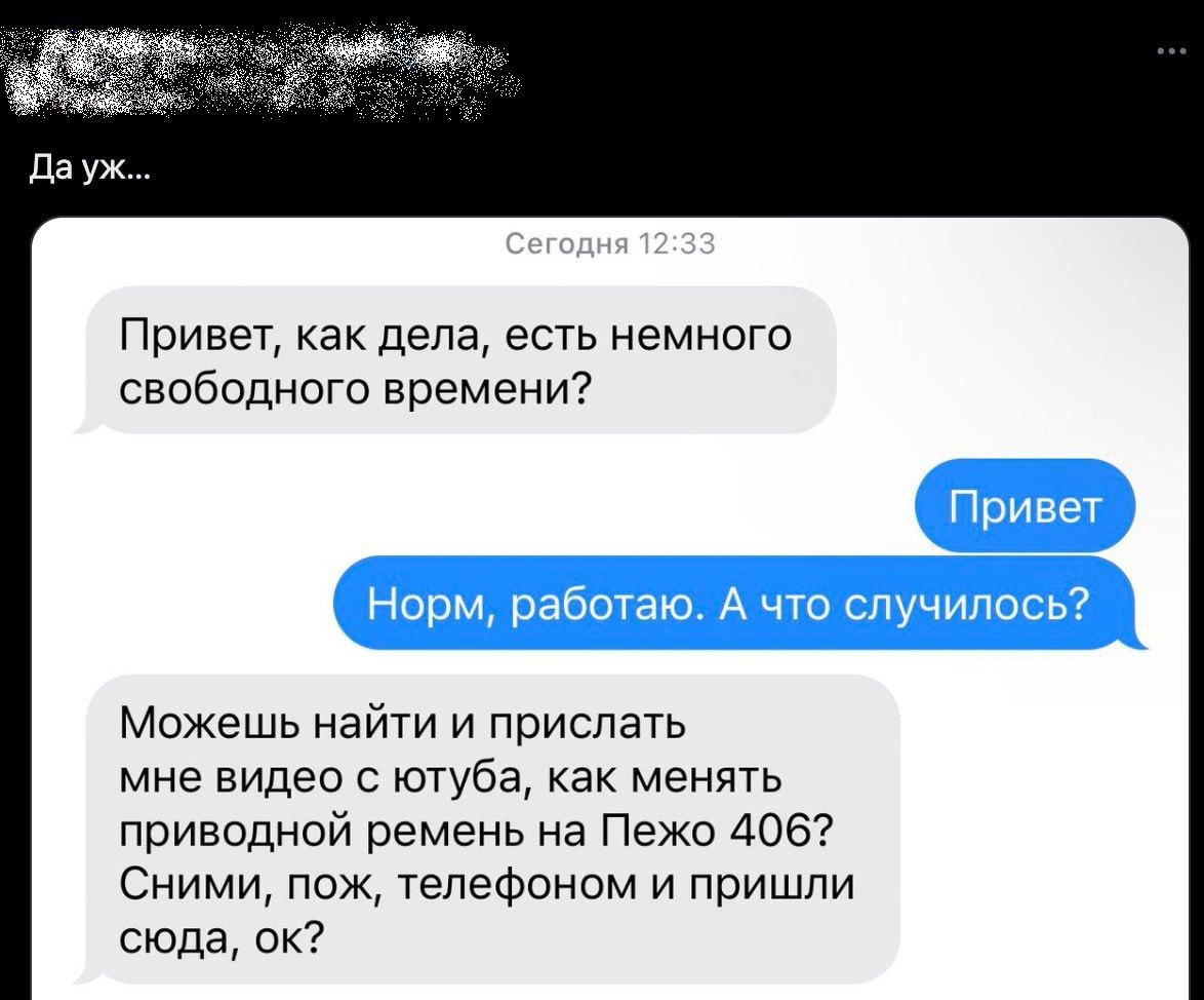 Тот момент, когда помощь друга, живущего за границей, бесценна. 🥲
Белый Коммерс: секреты продаж | Сетка — социальная сеть от hh.ru