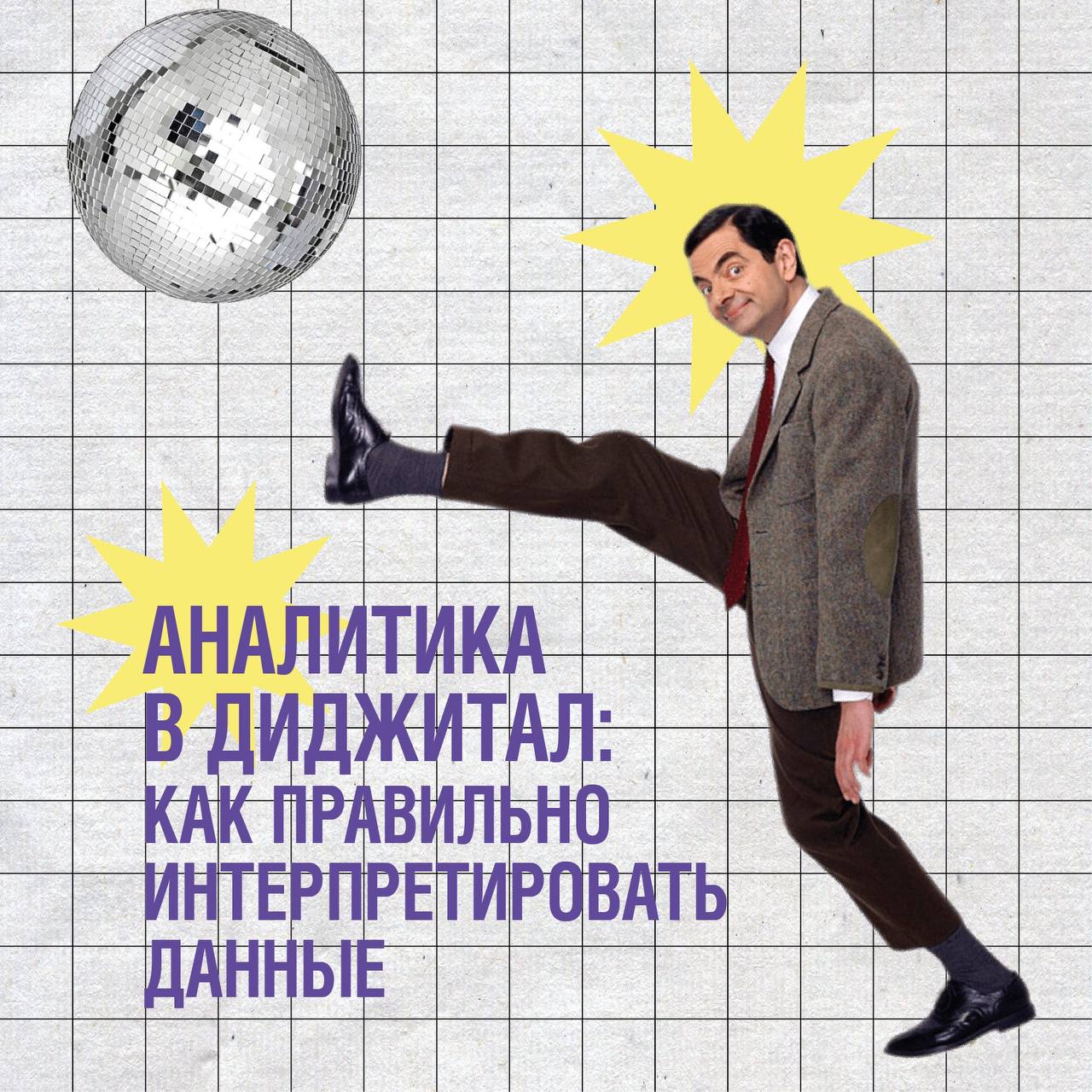 В мире больших данных правильная интерпретация информации — ключ к успеху бизнеса! Вот несколько советов, как максимально эффективно работать с данными:
1 | Сетка — социальная сеть от hh.ru