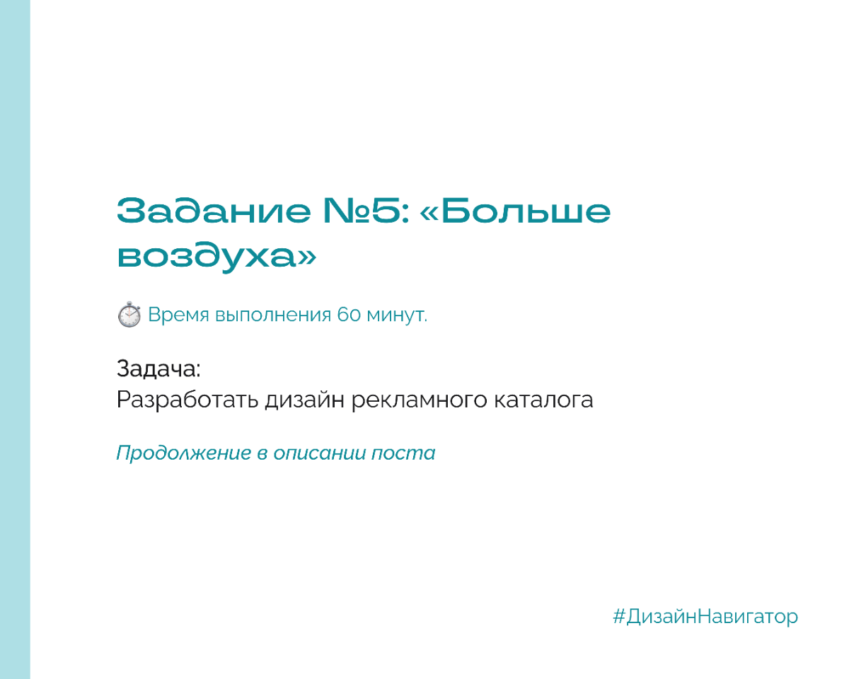 Пятница подкралась незаметно — наш челлендж продолжается 🤪 | Сетка — социальная сеть от hh.ru